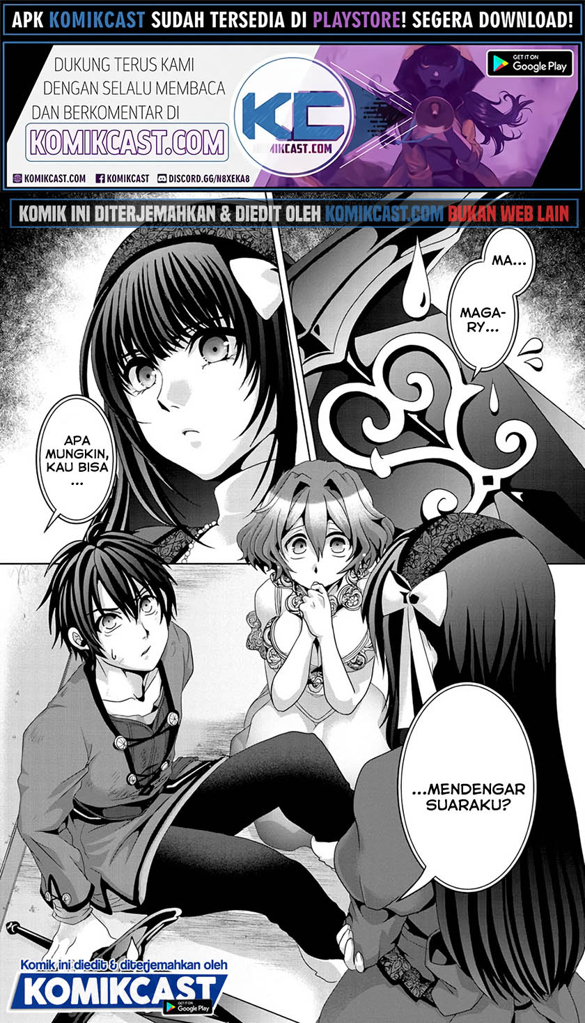 Nise Seiken Monogatari: Osananajimi no Seijo o Uttara Michizure ni Sareta Chapter 08 Gambar 2